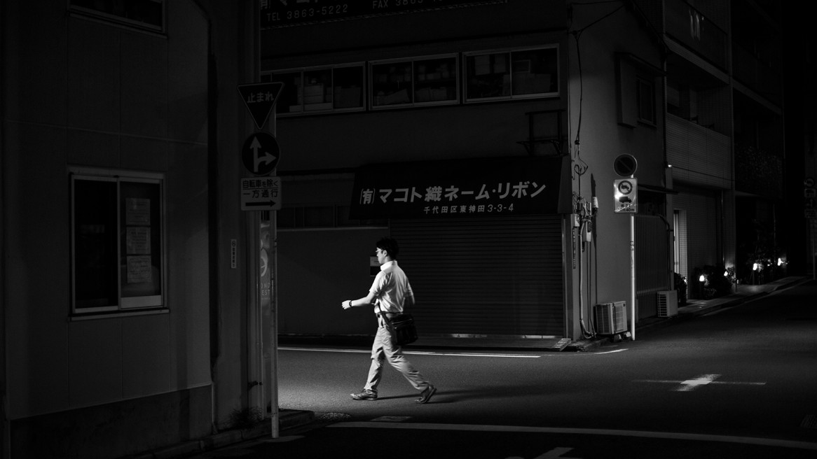 Tokyo